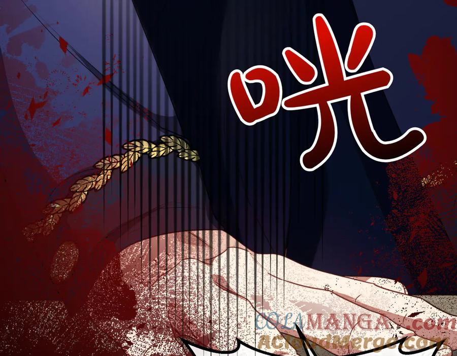 双胞胎姐姐的罢工宣言 第68话 周旋 第161页