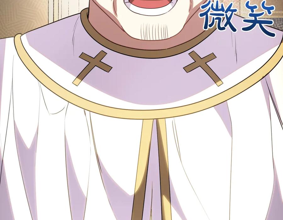 双胞胎姐姐的罢工宣言 第68话 周旋 第167页