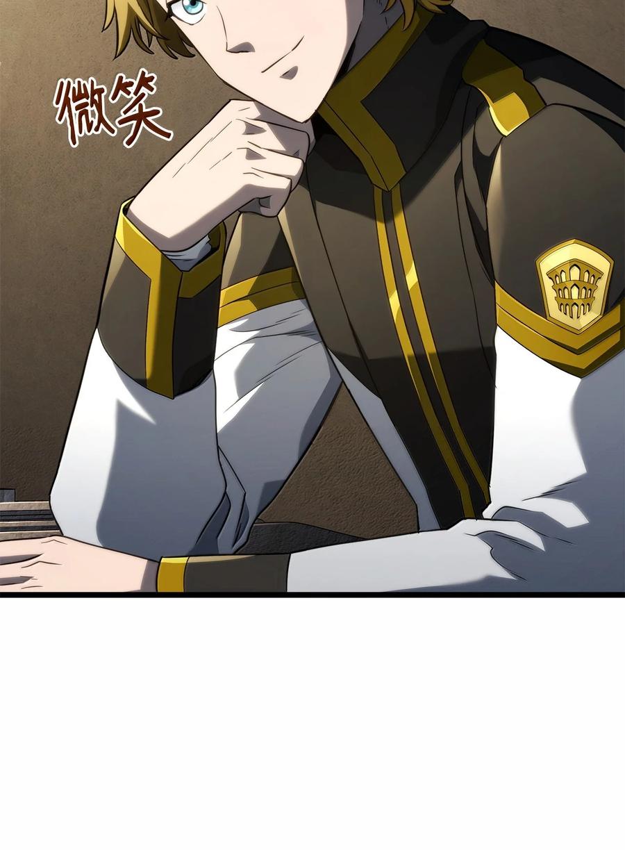 《铁血剑家猎犬的回归》77 震惊四座 第70页
