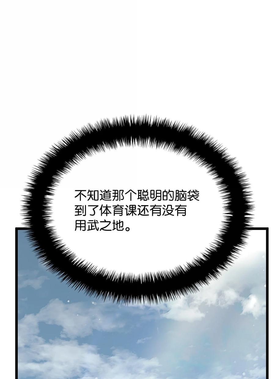 《铁血剑家猎犬的回归》77 震惊四座 第71页