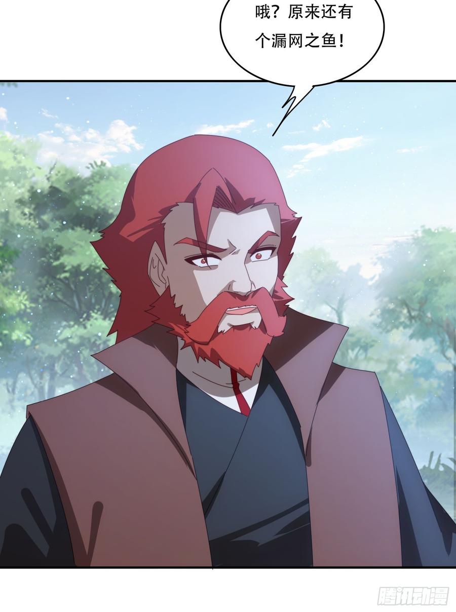 《签到九万年》157 魔种之力 第38页