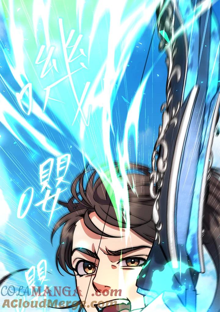 铁匠吉格 第54话 第49页