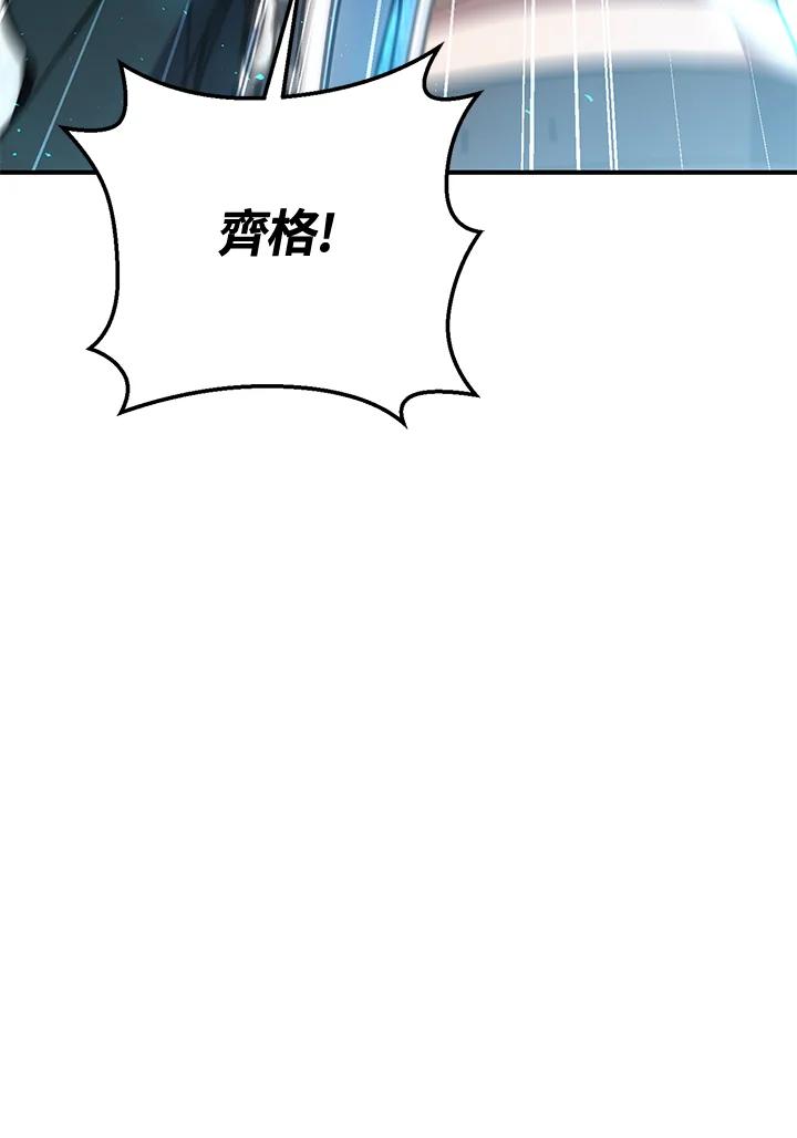 铁匠吉格 第54话 第51页
