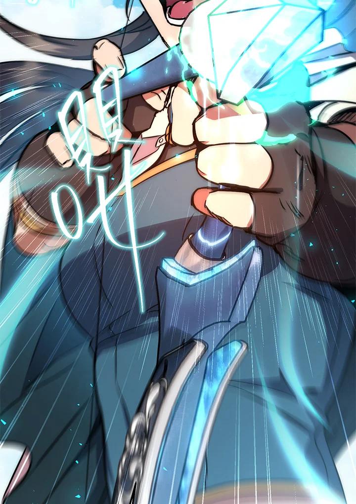 铁匠吉格 第54话 第50页
