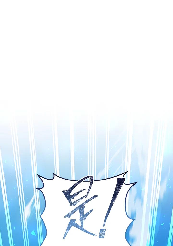 铁匠吉格 第54话 第44页