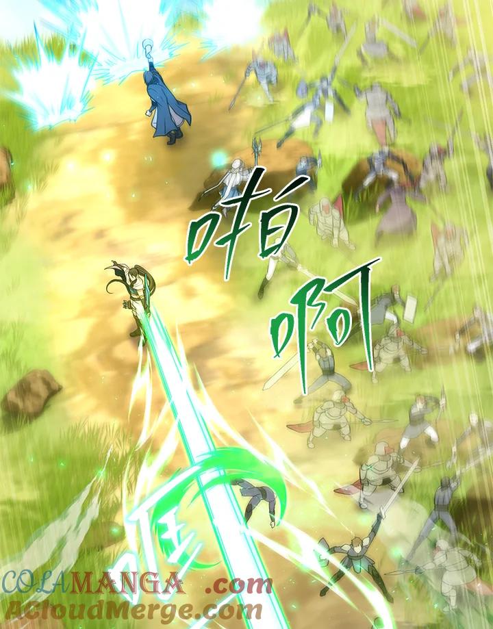 铁匠吉格 第54话 第53页