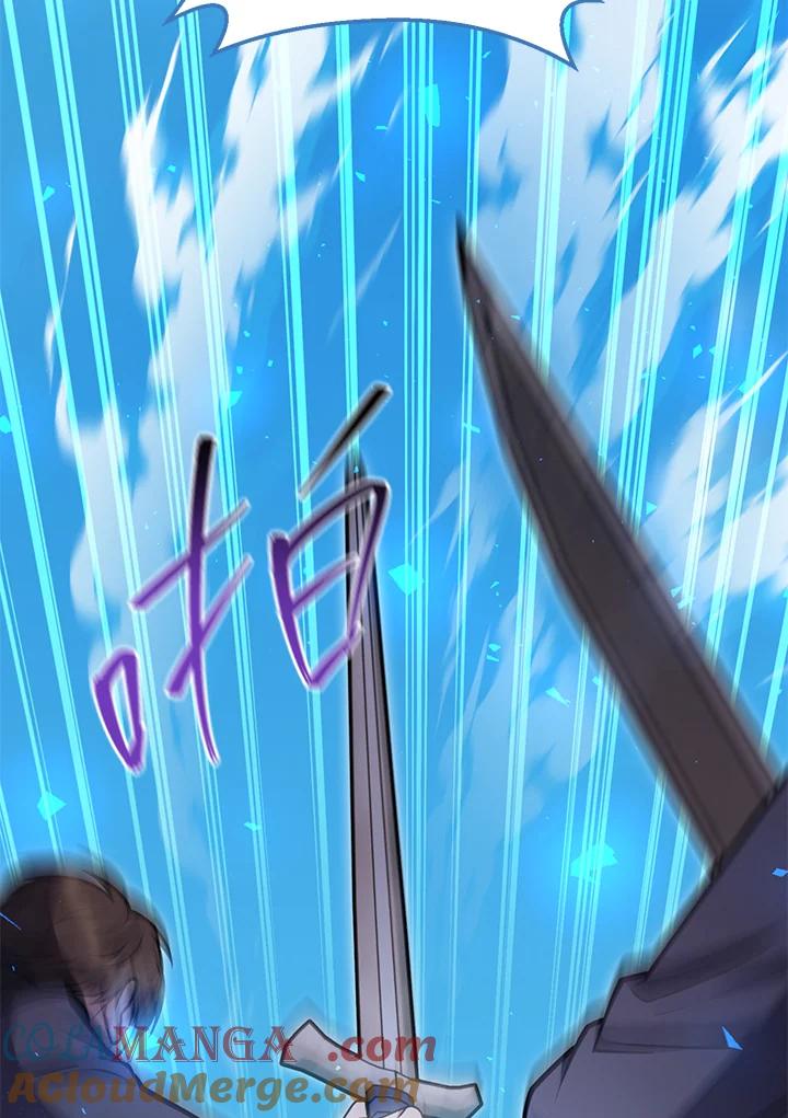 铁匠吉格 第54话 第45页
