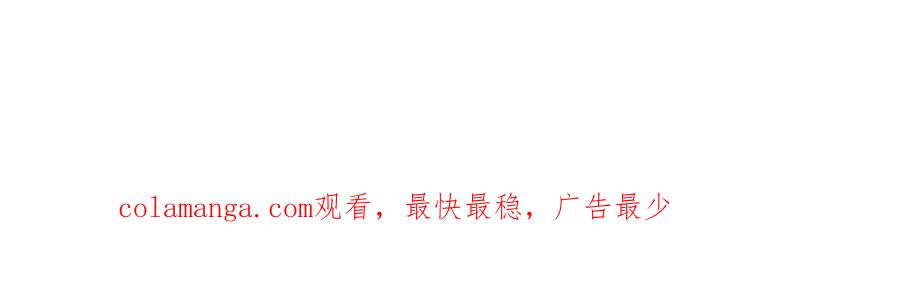 双胞胎姐姐的罢工宣言 第67话 执迷不悟 第219页