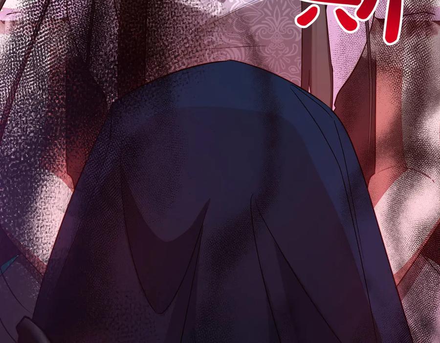 双胞胎姐姐的罢工宣言 第67话 执迷不悟 第215页