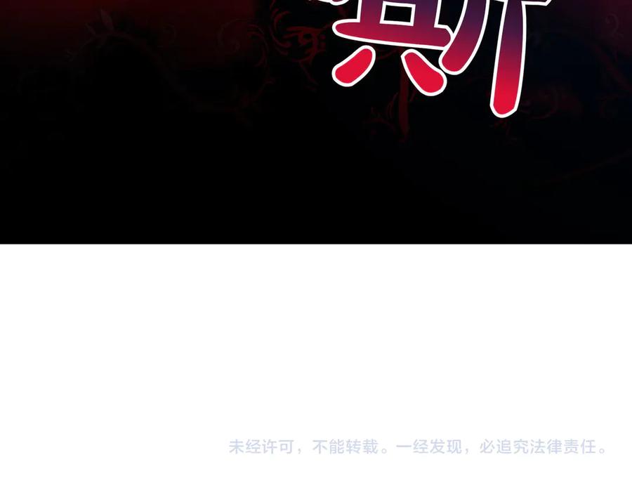 双胞胎姐姐的罢工宣言 第67话 执迷不悟 第218页