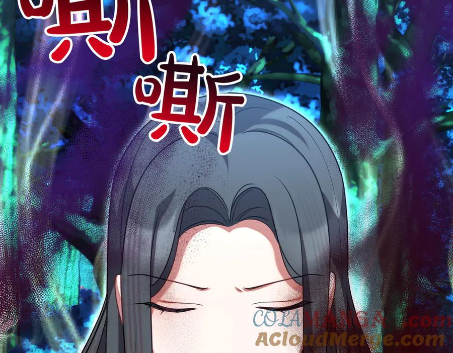 双胞胎姐姐的罢工宣言 第67话 执迷不悟 第213页