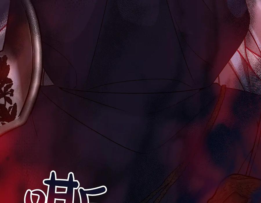 双胞胎姐姐的罢工宣言 第67话 执迷不悟 第216页