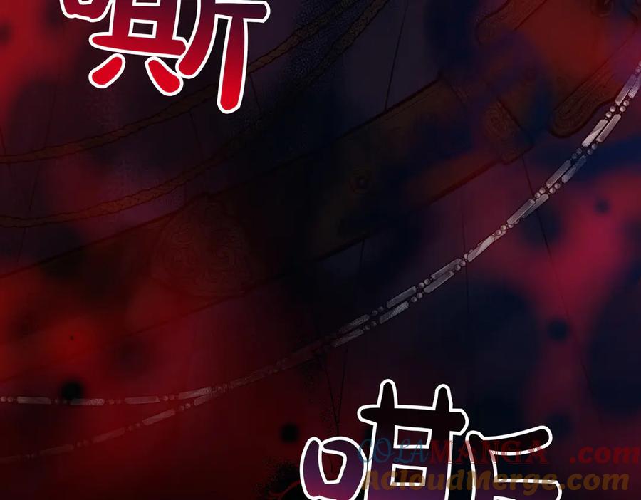 双胞胎姐姐的罢工宣言 第67话 执迷不悟 第217页