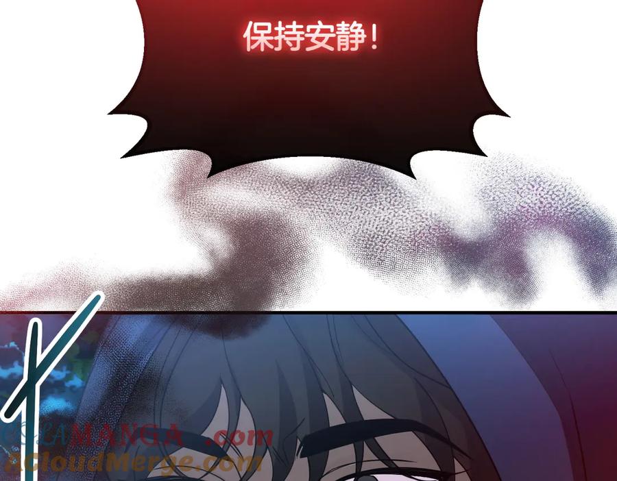 双胞胎姐姐的罢工宣言 第67话 执迷不悟 第209页