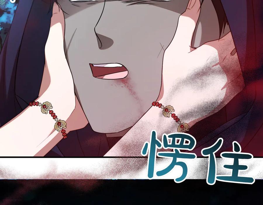 双胞胎姐姐的罢工宣言 第67话 执迷不悟 第211页