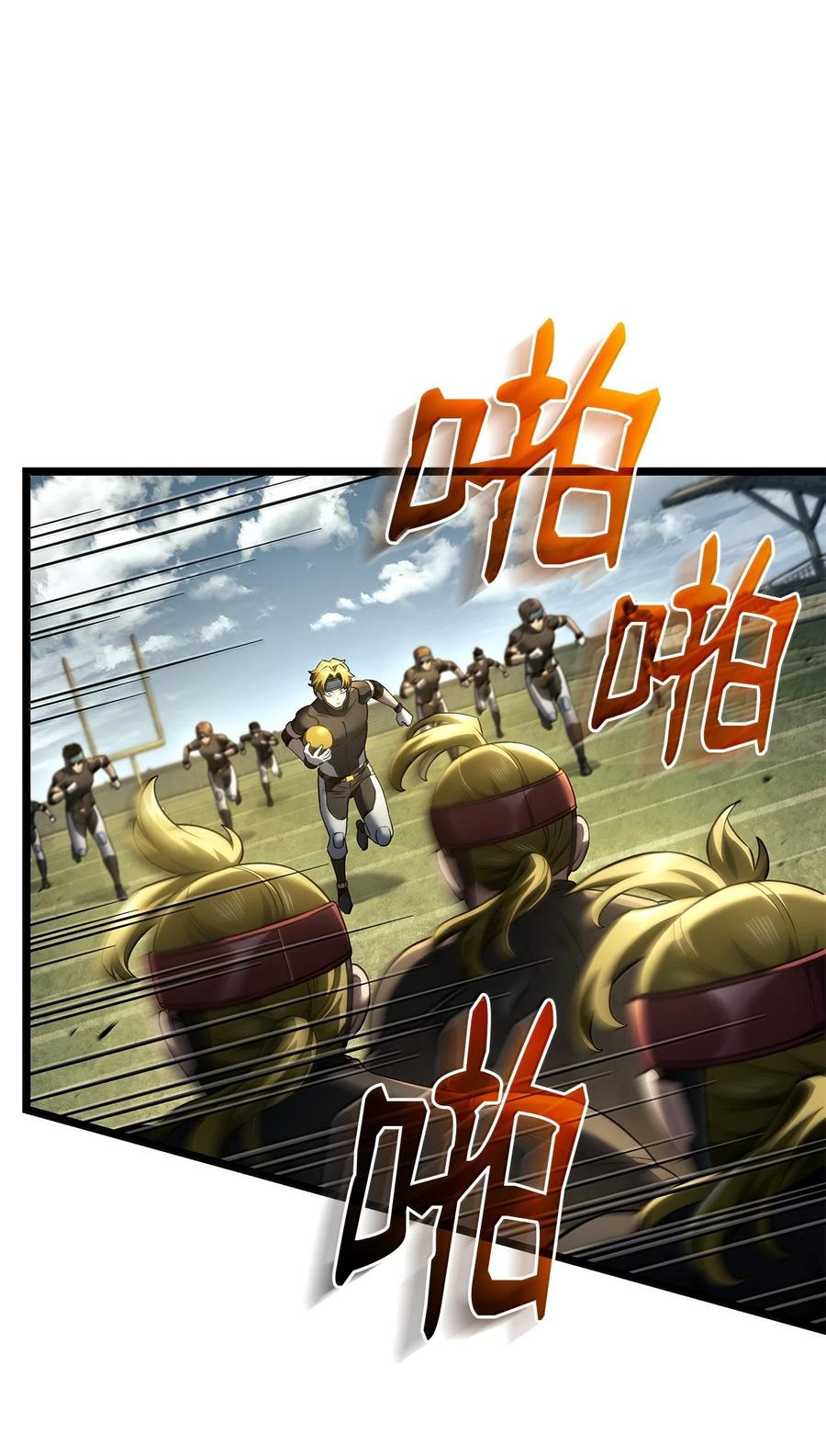 《铁血剑家猎犬的回归》77 震惊四座 第82页