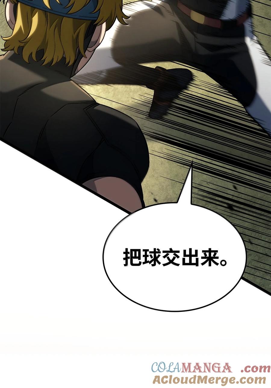 《铁血剑家猎犬的回归》77 震惊四座 第89页