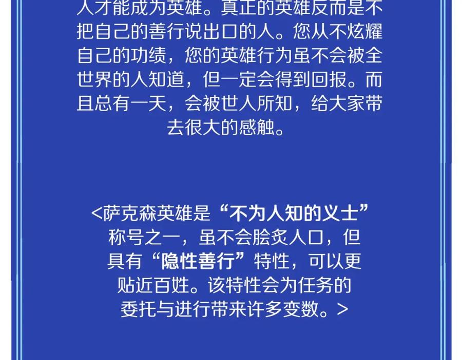 ARK：游戏新世界 完结话 新世界 第67页
