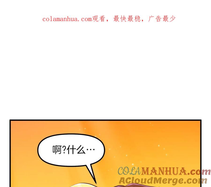 ARK：游戏新世界 完结话 新世界 第1页