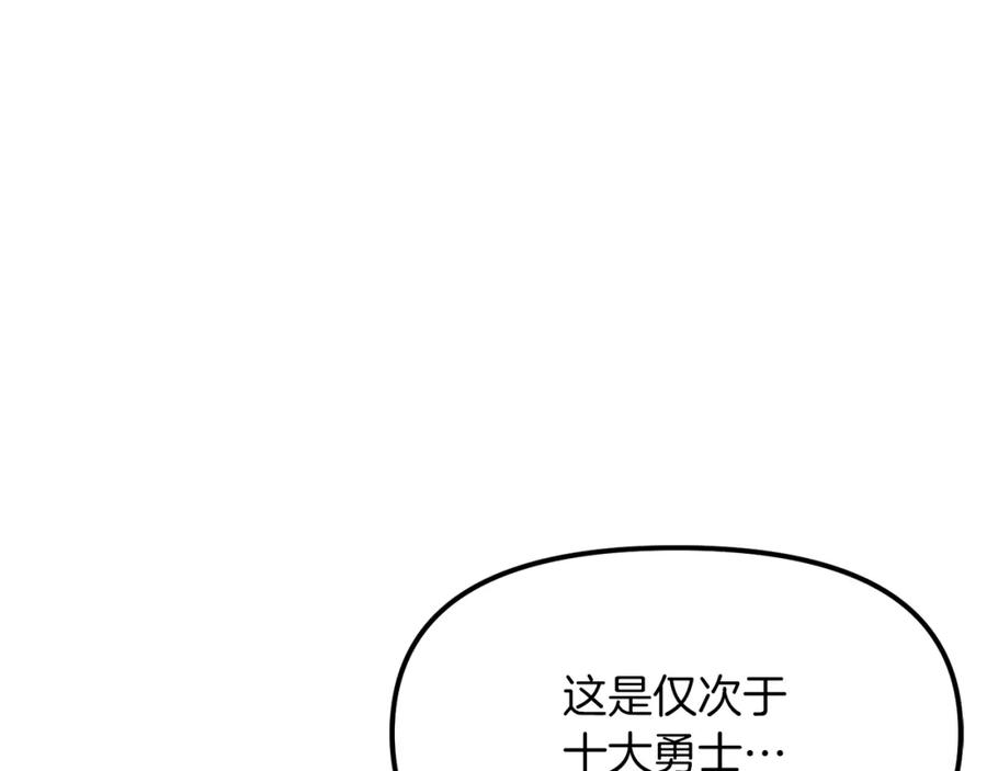 ARK：游戏新世界 完结话 新世界 第7页