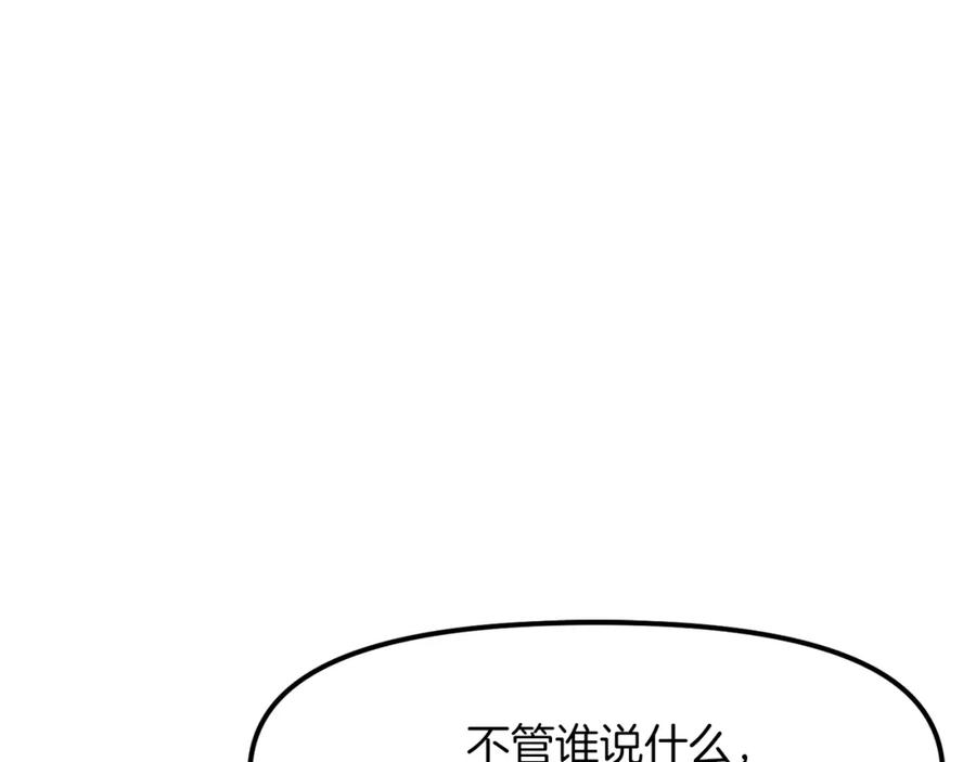 ARK：游戏新世界 完结话 新世界 第52页