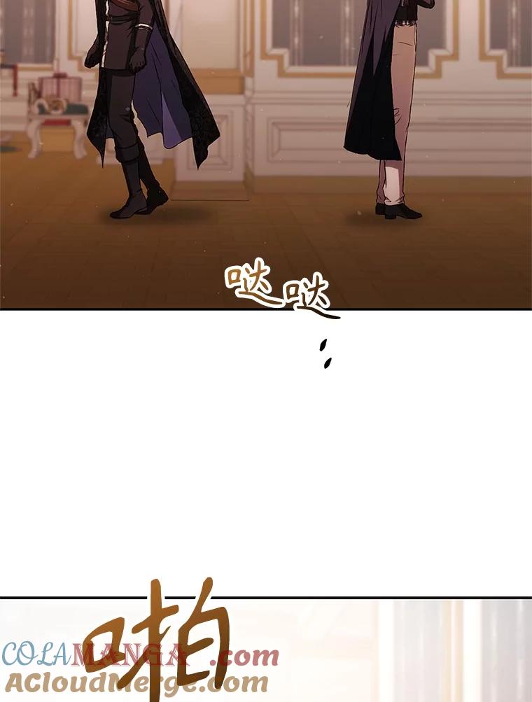 成为我笔下男主之妻 110.得知真相 第153页