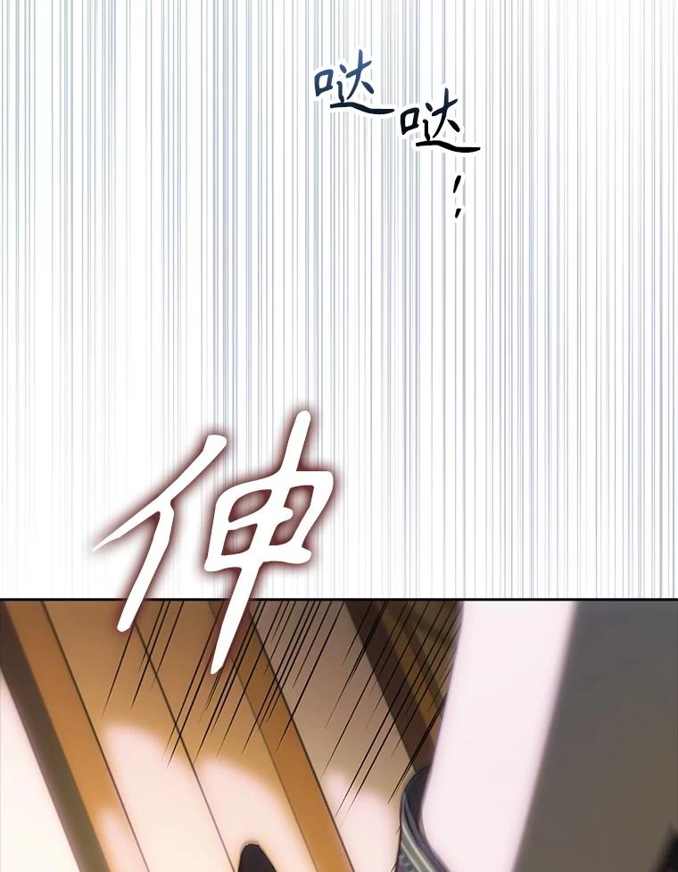 成为我笔下男主之妻 114.证人失踪 第115页