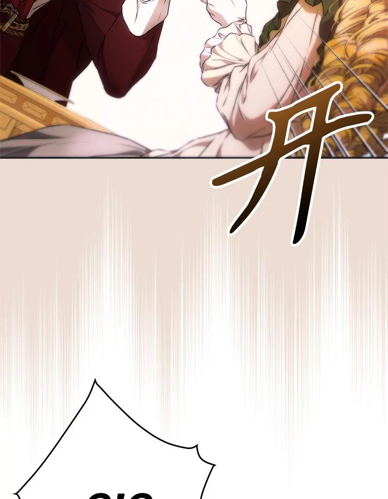 成为我笔下男主之妻 114.证人失踪 第118页