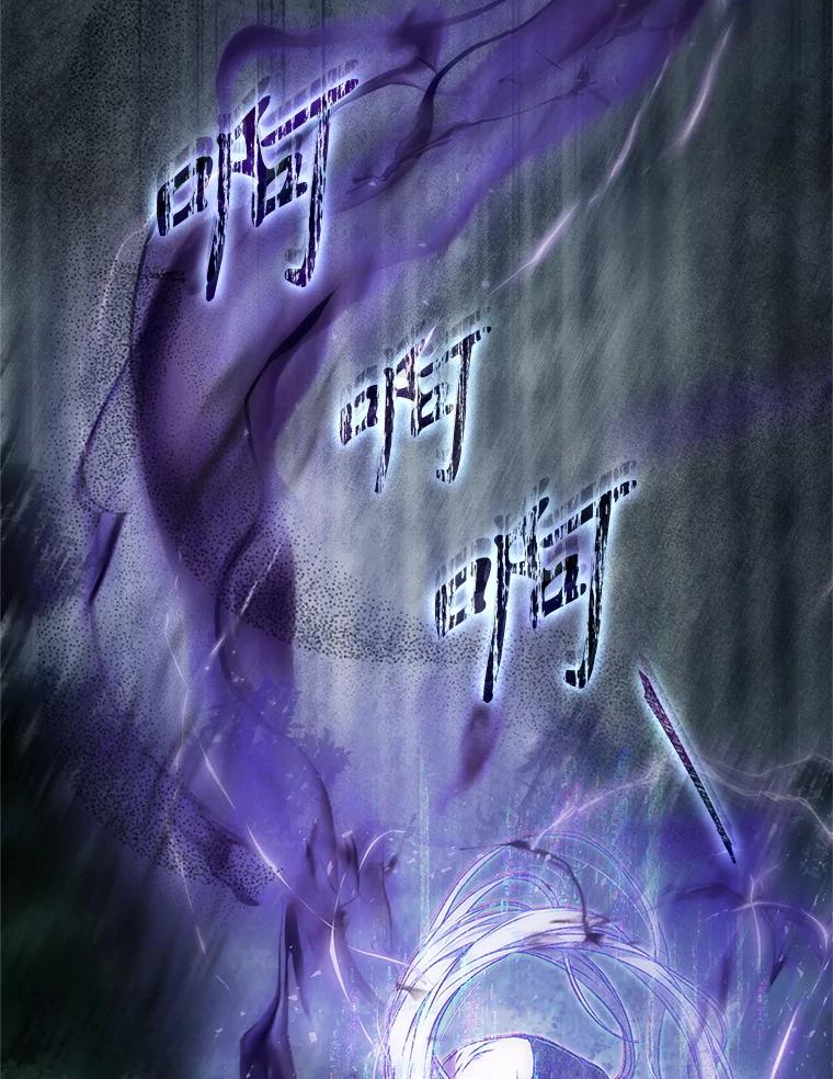 成为我笔下男主之妻 122.揭穿 第139页