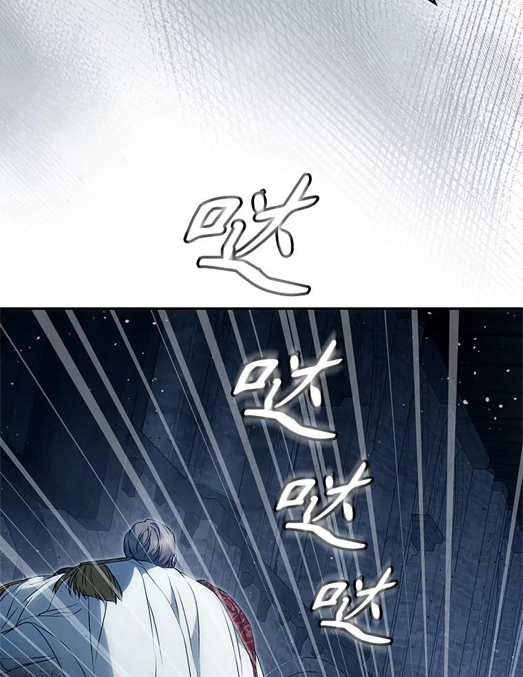 成为我笔下男主之妻 122.揭穿 第126页
