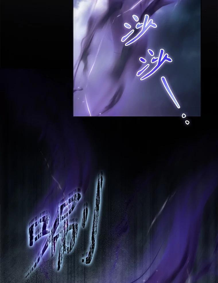 成为我笔下男主之妻 122.揭穿 第138页
