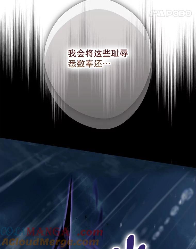 成为我笔下男主之妻 123.驾崩 第33页