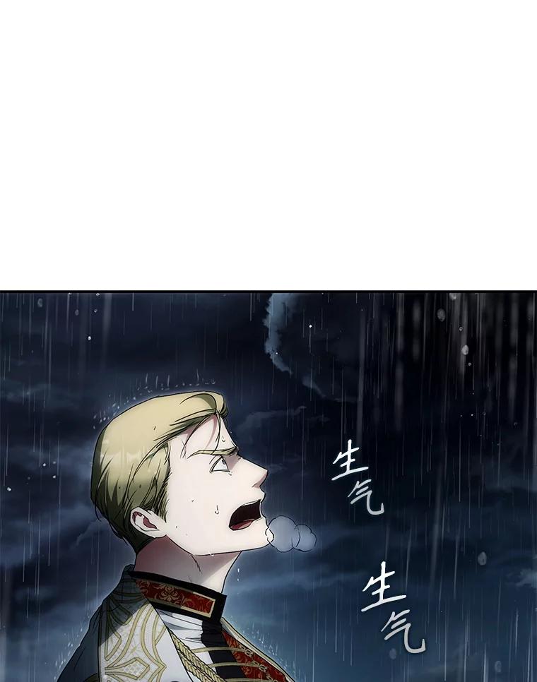 成为我笔下男主之妻 123.驾崩 第30页