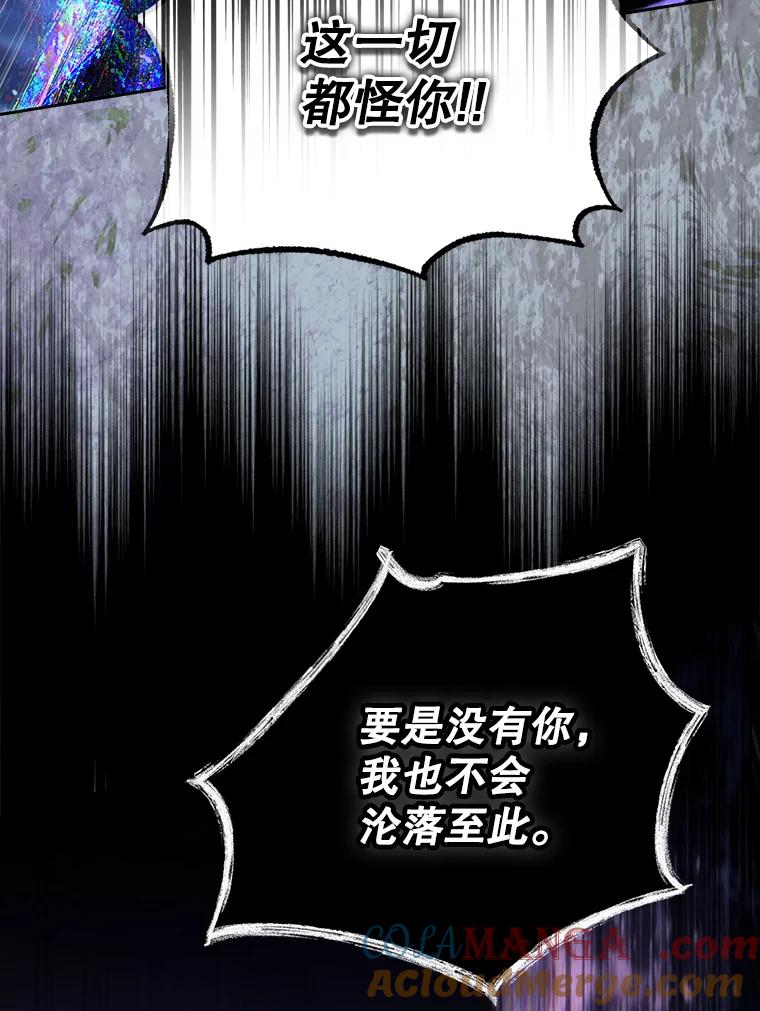 成为我笔下男主之妻 123.驾崩 第25页