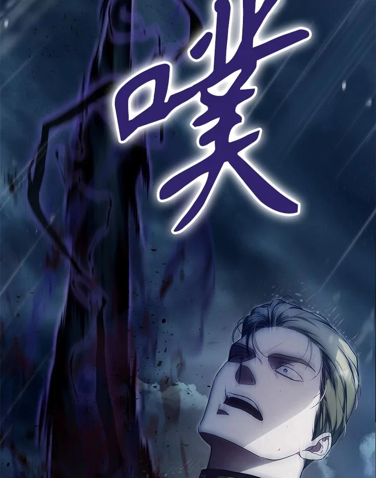成为我笔下男主之妻 123.驾崩 第34页