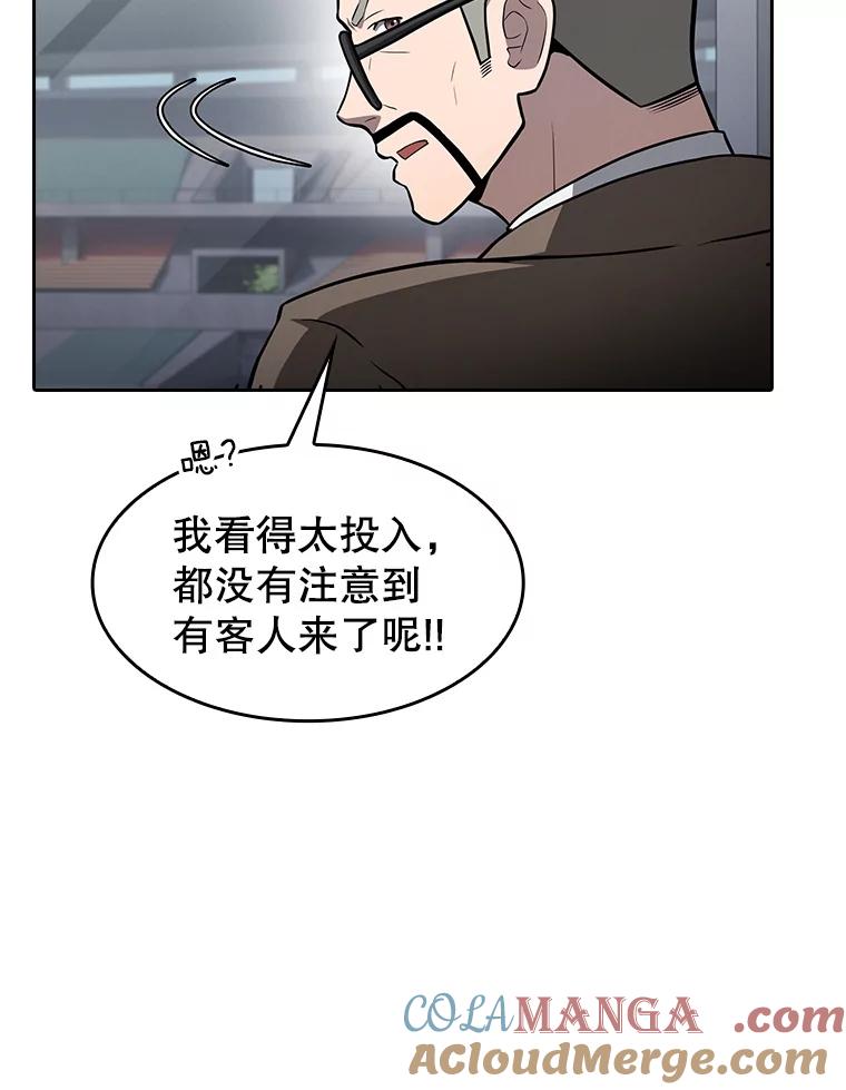 《从地狱归来的圣座》158.A级猎人的请求 第69页