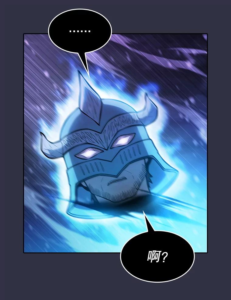 《从地狱归来的圣座》159.成功结盟 第56页