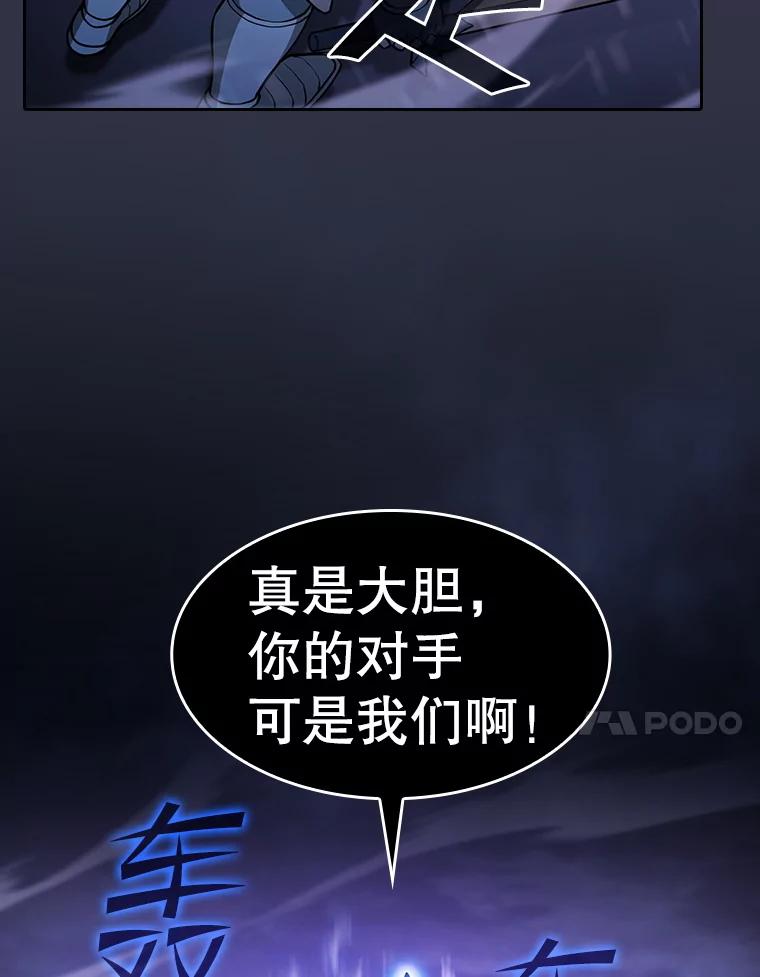 《从地狱归来的圣座》159.成功结盟 第47页