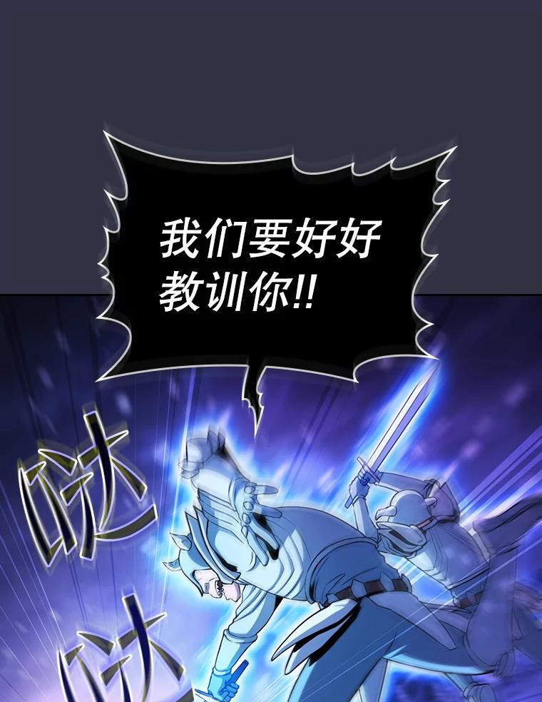 《从地狱归来的圣座》159.成功结盟 第68页