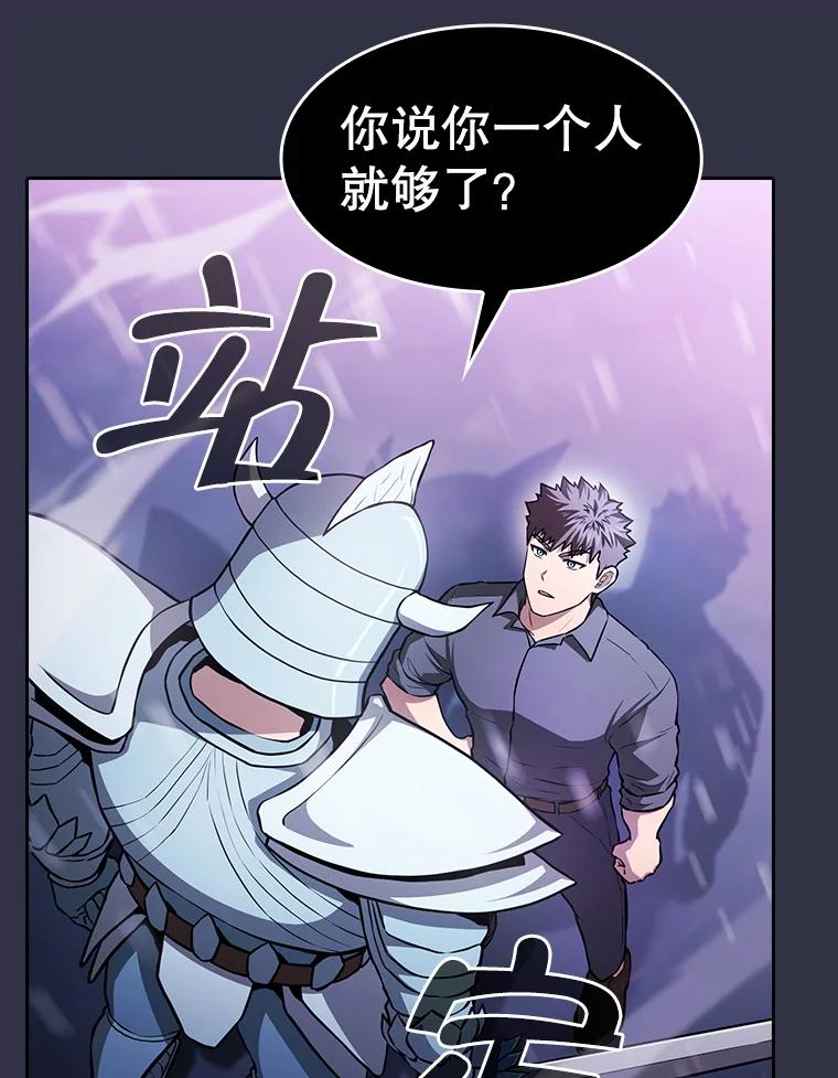 《从地狱归来的圣座》159.成功结盟 第46页