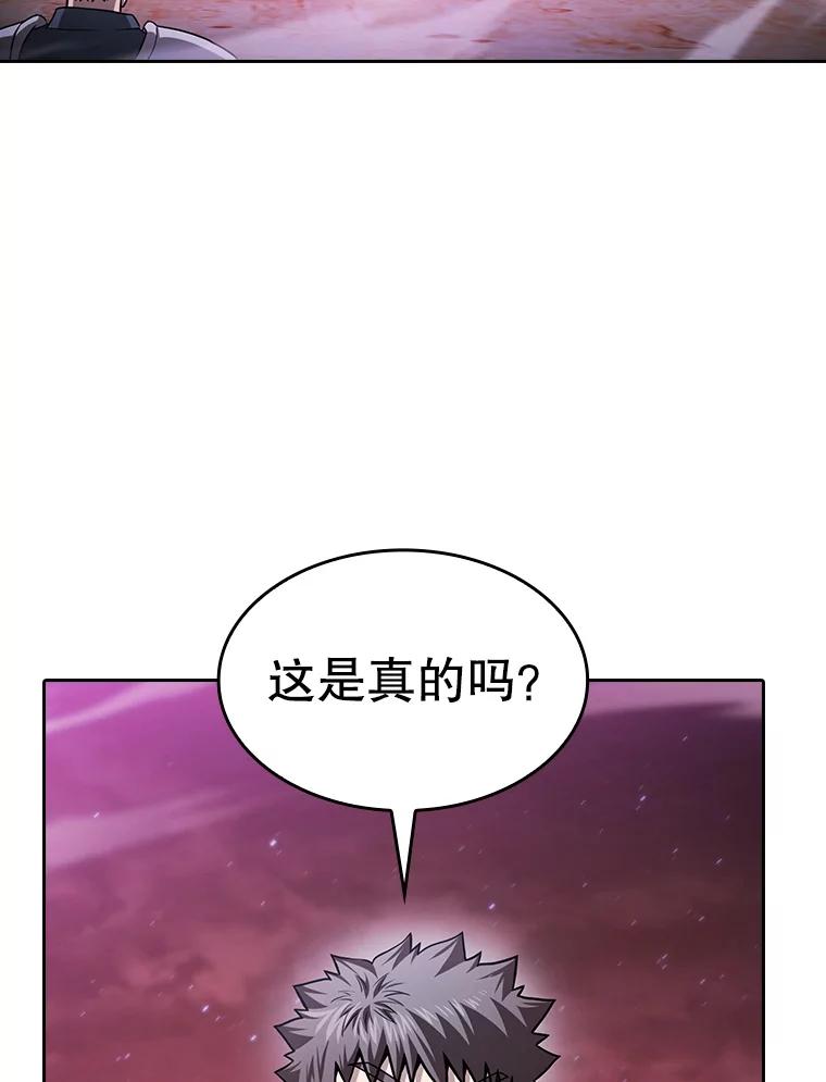 《从地狱归来的圣座》159.成功结盟 第95页