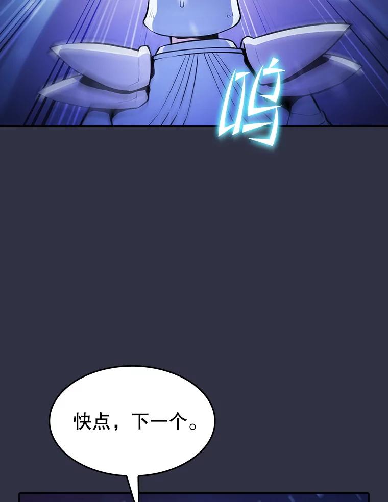 《从地狱归来的圣座》159.成功结盟 第63页