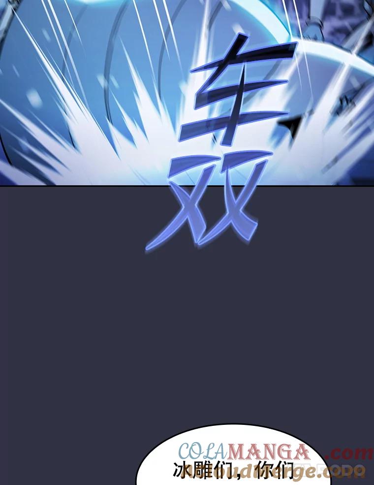 《从地狱归来的圣座》159.成功结盟 第61页