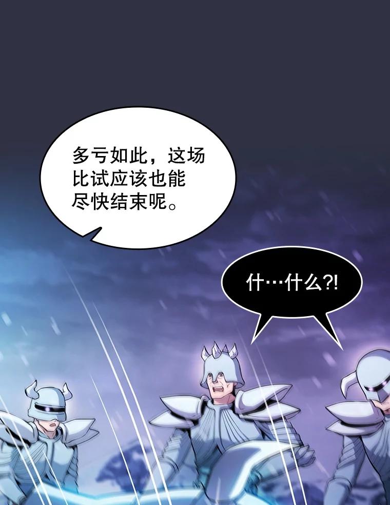 《从地狱归来的圣座》159.成功结盟 第60页