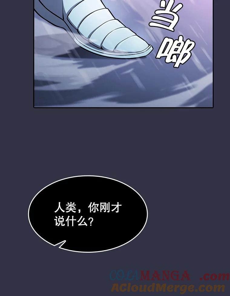 《从地狱归来的圣座》159.成功结盟 第45页