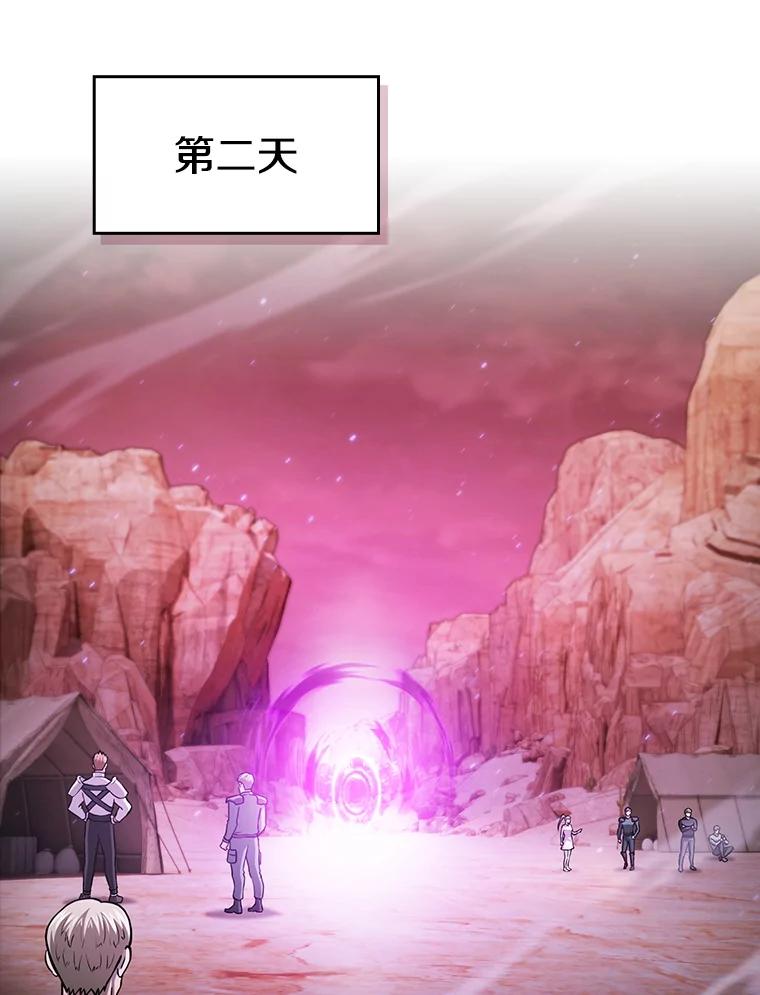 《从地狱归来的圣座》159.成功结盟 第94页