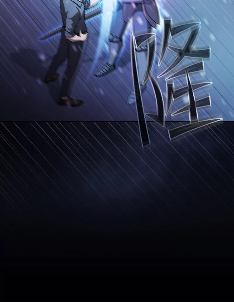《从地狱归来的圣座》159.成功结盟 第55页