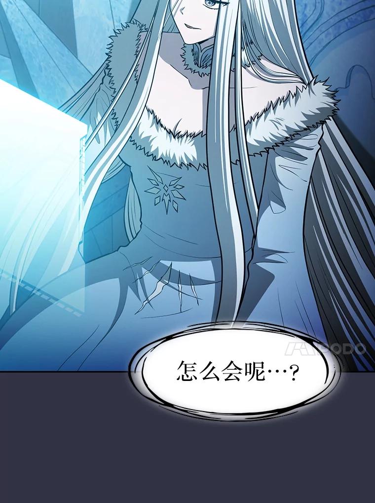 《从地狱归来的圣座》159.成功结盟 第83页