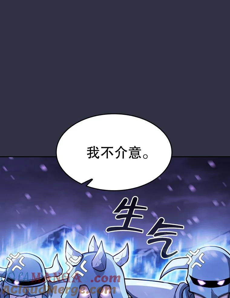 《从地狱归来的圣座》159.成功结盟 第65页