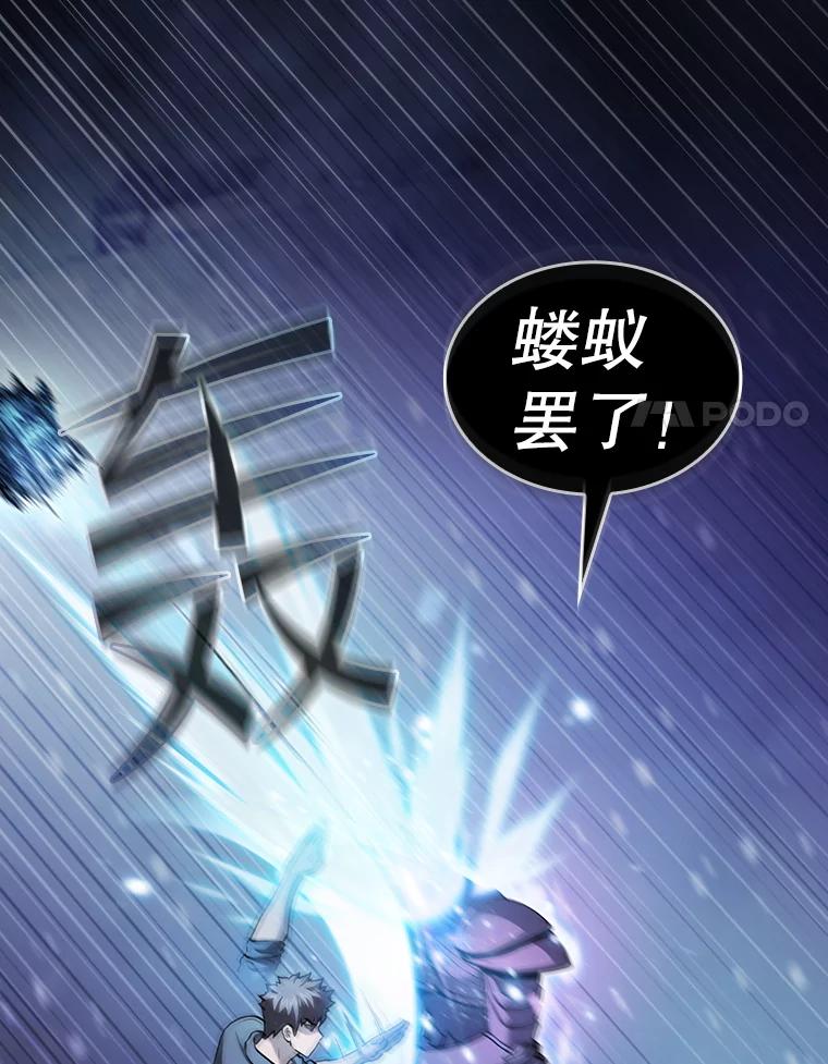 《从地狱归来的圣座》159.成功结盟 第54页